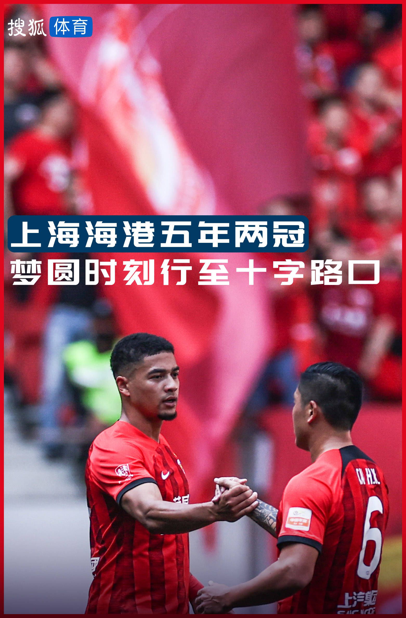 第23分钟，马丁内利左路挑传后点加布里埃尔力压米尔纳的头球被门将没收。